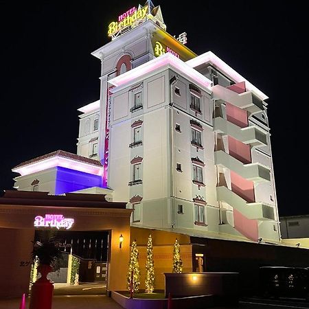 ホテルバースデー岐阜西店 Hotel Birthday Gifuwest (Adults Only) 外观 照片