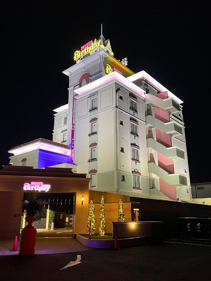 ホテルバースデー岐阜西店 Hotel Birthday Gifuwest (Adults Only) 外观 照片